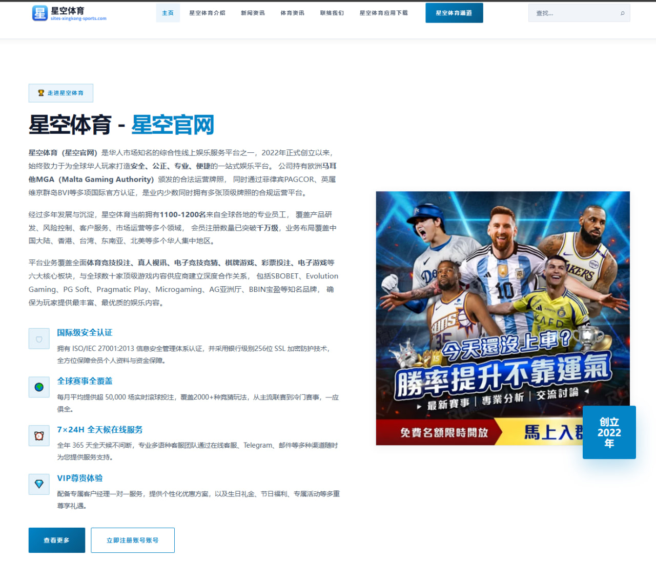 体育赛事中心入口：红蓝色渐变，巴萨发布2026-27赛季主场球衣